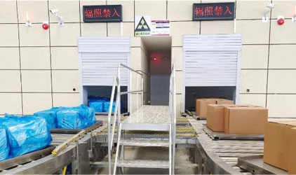 中國輻射加工產業(yè)現(xiàn)狀趨勢與投資前景規(guī)劃建議報告